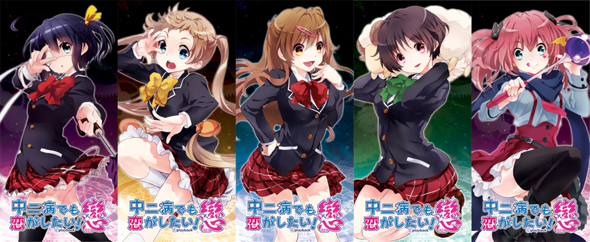 bad_id bad_pixiv_id blonde_hair brown_hair chuunibyou_demo_koi_ga_shitai! dekomori_sanae long_hair multiple_girls nibutani_shinka pink_hair playback pose school_uniform sheep shichimiya_satone short_hair takanashi_rikka togashi_yuuta tsuyuri_kumin twintails wand