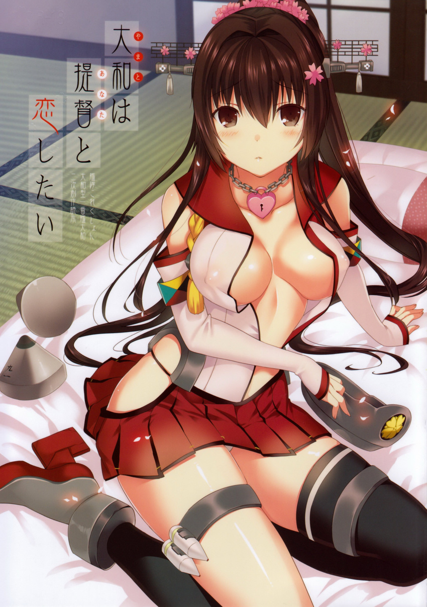 1girl absurdres arm_support blush boots breasts brown_eyes brown_hair cherry_blossoms cover cover_page covered_nipples detached_sleeves doujin_cover erect_nipples flower futon hair_flower hair_ornament heart highres japanese_clothes kantai_collection lock long_hair looking_at_viewer open_clothes open_shirt personification pillow ponytail saikawa_yusa shirt single_thighhigh sitting skirt solo tatami thigh_strap thighhighs translation_request udk yamato_(kantai_collection) yokozuwari