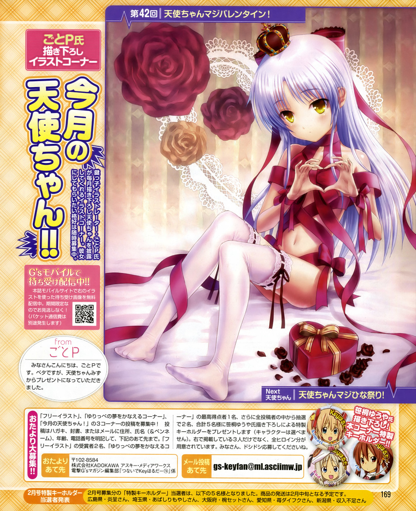 absurdres angel_beats! box chocolate crown feet flower goto_p hair_ribbon heart heart-shaped_box heart_hands highres kamikita_komari lace lace-trimmed_thighhighs little_busters! long_hair naked_ribbon natsume_rin navel no_shoes noumi_kudryavka ribbon ribbon-trimmed_legwear ribbon_trim rose tenshi_(angel_beats!) thighhighs valentine