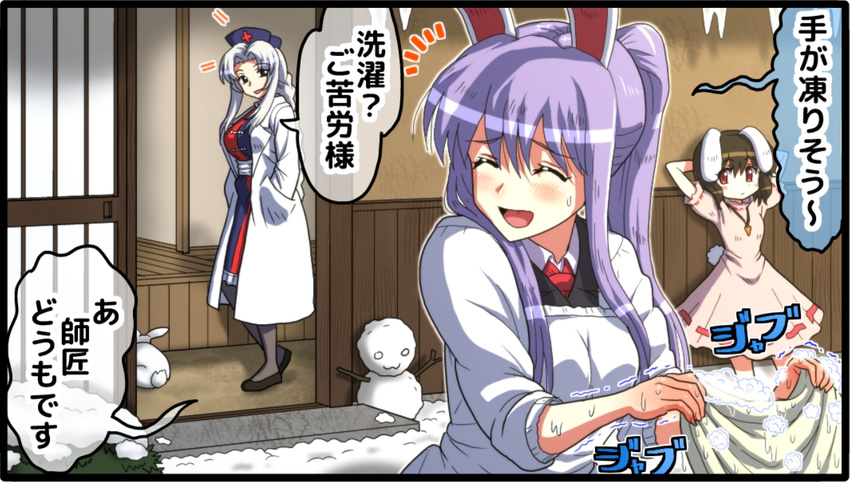 ^_^ animal_ears black_hair blush bunny bunny_ears closed_eyes comic dress hat inaba_tewi jewelry kezune_(i-_-i) labcoat long_hair multiple_girls nurse_cap open_mouth pendant ponytail purple_hair reisen_udongein_inaba short_hair silver_hair sleeves_pushed_up smile snowman sweatdrop touhou translation_request yagokoro_eirin