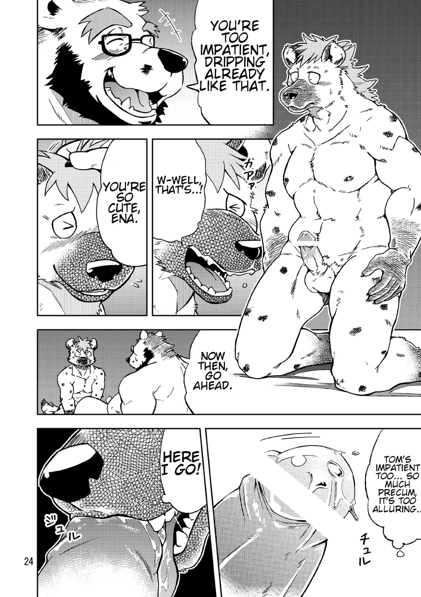 anthro balls bear beard chubby comic dialog ena_(kumagaya) english_text erection eyewear facial_hair fellatio gay glasses greyscale hyena japanese_text kumagaya_shin male mammal mechanic monochrome nipples nude oral oral_sex overweight penis precum sex text tom_(kumagaya) translated