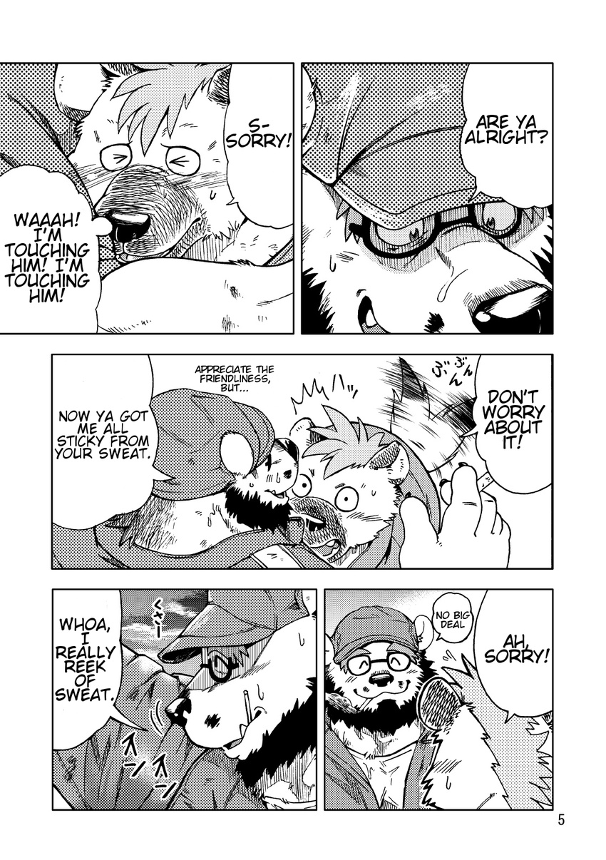 anthro bear beard chubby cigarette comic dialog ena_(kumagaya) english_text eyewear facial_hair fur gay glasses greyscale hair hat hyena japanese_text kumagaya_shin male mammal mechanic monochrome plain_background smoke smoking sweat text tom_(kumagaya) translated