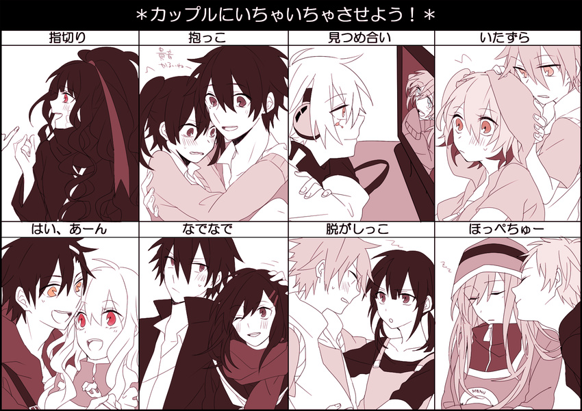 6+girls amamiya_hibiya asahina_hiyori azami_(kagerou_project) black_hair blush brown_eyes carrying chart cheek_kiss closed_eyes couple ene_(kagerou_project) enomoto_takane feeding food fork gorgon headphones hetero highres hood hoodie hug kagerou_project kano_shuuya kido_tsubomi kisaragi_momo kisaragi_shintarou kiss kokonose_haruka konoha_(kagerou_project) kozakura_marry long_hair monitor monochrome multiple_boys multiple_girls one_eye_closed red_eyes scarf seto_kousuke short_hair sleeping smile tateyama_ayano translated tsuki_miyabi twintails yellow_eyes