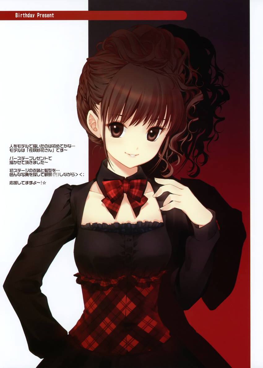 absurdres bow bowtie brown_eyes brown_hair copyright_request curly_hair dress hair_up highres long_hair plaid scan shirahane_nao smile solo