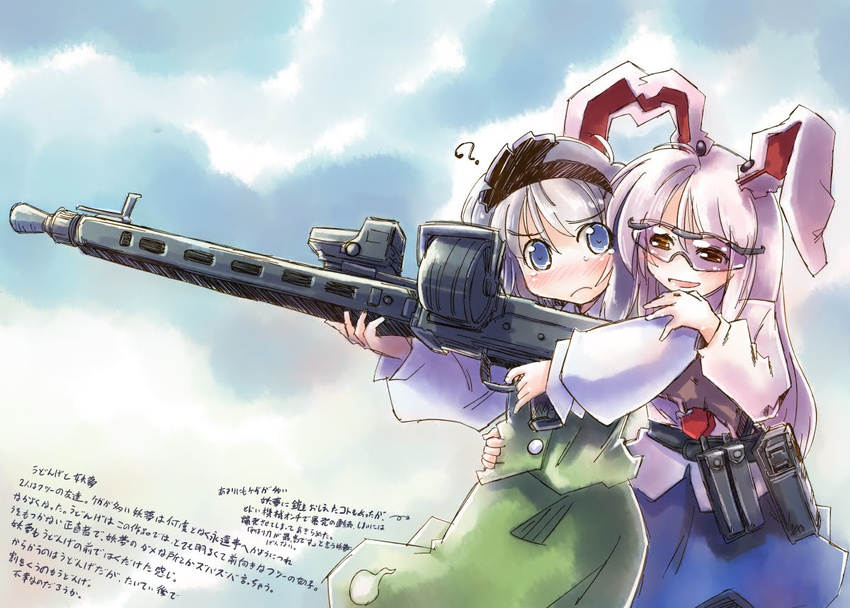 animal_ears blue_eyes bunny_ears drum_magazine duplicate glasses gun hairband konpaku_youmu long_hair machine_gun multiple_girls nanaroku_(fortress76) red_eyes reisen_udongein_inaba short_hair silver_hair touhou translation_request weapon