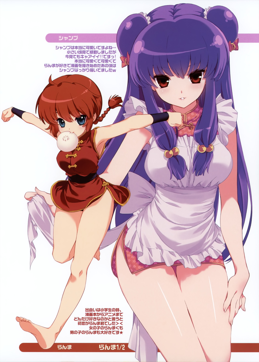 absurdres apron armpits baozi barefoot braid china_dress chinese_clothes double_bun dress food genderswap genderswap_(mtf) hair_bobbles hair_ornament highres lips long_hair looking_at_viewer mouth_hold multiple_girls outstretched_leg purple_hair ranma-chan ranma_1/2 red_eyes red_hair saotome_ranma shampoo_(ranma_1/2) shirahane_nao thighs translated