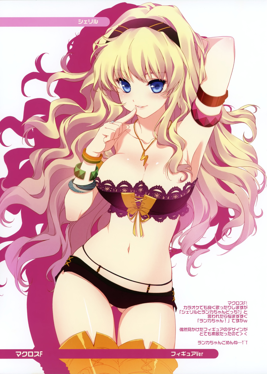 absurdres armband armpits bare_shoulders blonde_hair blue_eyes bracelet breasts bustier cleavage finger_to_mouth front-tie_top gradient_hair hand_behind_head headband highres jewelry large_breasts lingerie lips long_hair macross macross_frontier midriff multicolored_hair navel necklace pink_hair shadow sheryl_nome shirahane_nao short_shorts shorts solo thigh_gap thighhighs translation_request underwear