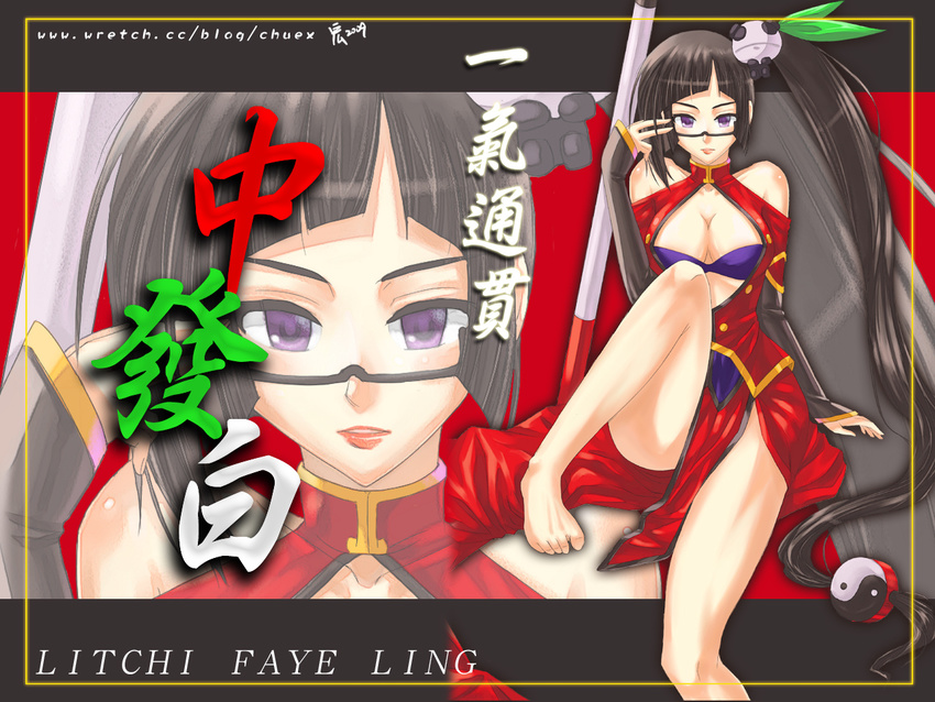 bare_shoulders barefoot black_hair blazblue breasts character_name china_dress chinese_clothes chu31004 cleavage cleavage_cutout dress feet glasses hair_ornament lao_jiu large_breasts lipstick litchi_faye_ling long_hair makeup panda ponytail purple_eyes sitting solo staff very_long_hair wallpaper zoom_layer