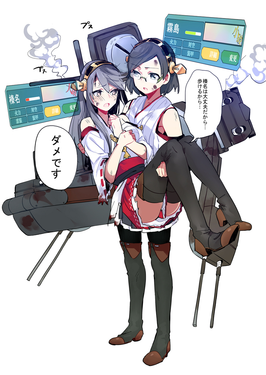 bare_shoulders black_hair boots carrying detached_sleeves glasses hairband haruna_(kantai_collection) highres japanese_clothes kantai_collection kirishima_(kantai_collection) long_hair multiple_girls open_mouth pantyhose princess_carry short_hair thigh_boots thighhighs yomosaka