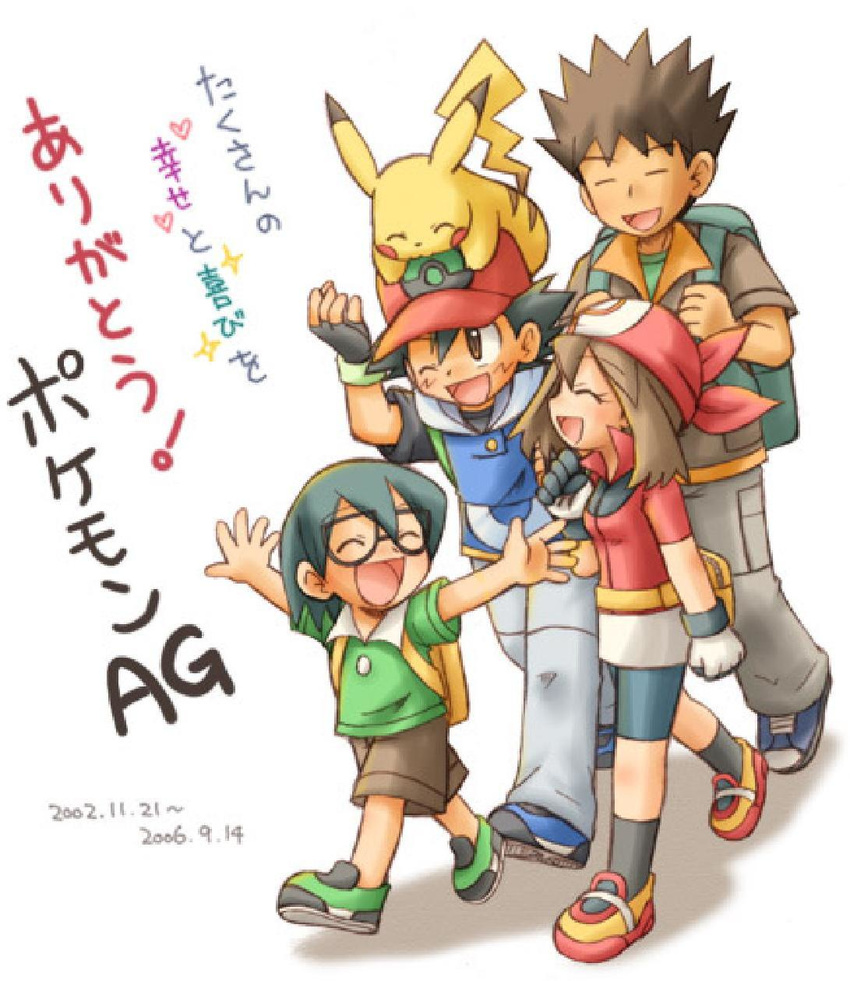 1girl 3boys haruka_(pokemon) masato_(pokemon) multiple_boys pikachu pokemon pokemon_(anime) satoshi_(pokemon) takeshi_(pokemon)