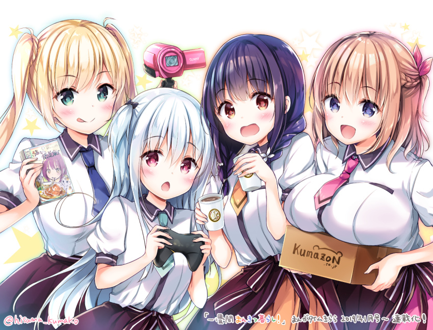4girls :d :p blonde_hair blue_eyes blue_hair blue_neckwear blush book box braid breast_rest breasts brown_eyes brown_hair brown_neckwear brown_skirt camcorder carried_breast_rest chestnut_mouth closed_mouth collared_shirt commentary_request controller cup disposable_cup flower game_controller gloves green_eyes green_neckwear hair_flower hair_ornament hair_ribbon hisama_kumako holding holding_book holding_box holding_cup large_breasts long_hair manga_time_kirara multiple_girls necktie open_mouth original pink_neckwear pink_ribbon puffy_short_sleeves puffy_sleeves purple_hair red_eyes ribbon seifuku shirt short_sleeves sidelocks signed skirt smile star tongue tongue_out translation_request twin_braids twintails twitter_username two_side_up very_long_hair white_gloves white_shirt