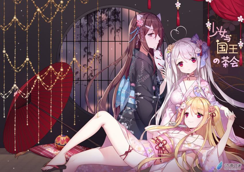 3girls :o ahoge animal_ears ball bangs black_kimono blonde_hair blue_bow blush bow breasts brown_flower brown_hair cat_ears character_request chinese_text closed_fan eyebrows_visible_through_hair fan fingernails flower folding_fan fox_mask hair_between_eyes hair_bow hair_flower hair_ornament hand_holding head_tilt heart_ahoge holding holding_fan holding_mask interlocked_fingers japanese_clothes kimono large_breasts long_hair long_sleeves lying mask multiple_girls niliu_chahui obi on_back oriental_umbrella original parted_lips red_eyes red_umbrella round_window sash silver_hair sitting small_breasts smile temari_ball third-party_edit third-party_source third-party_watermark tokisaki_asaba tokisaki_mio translation_request two_side_up umbrella very_long_hair white_kimono wide_sleeves x_hair_ornament