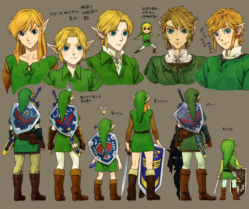 :3 bad_id bad_pixiv_id blonde_hair blue_eyes brown_hair chainmail earrings fingerless_gloves gloves hat holding holding_sword holding_weapon jewelry left-handed link master_sword midna multiple_boys multiple_persona over_shoulder pantyhose pointy_ears shield sword sword_over_shoulder the_legend_of_zelda the_legend_of_zelda:_ocarina_of_time the_legend_of_zelda:_skyward_sword the_legend_of_zelda:_twilight_princess the_legend_of_zelda_(nes) tobacco_(tabakokobata) toon_link translation_request tunic upper_body vambraces weapon weapon_over_shoulder young_link younger