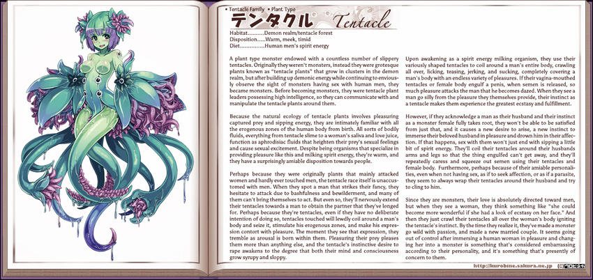 bare_shoulders blush book breasts character_profile english extra_eyes green_eyes green_hair green_skin hard_translated kenkou_cross looking_at_viewer medium_breasts monster_girl monster_girl_encyclopedia multicolored_hair no_legs official_art open_book plant_girl purple_hair short_hair solo tentacle_(monster_girl_encyclopedia) tentacles translated two-tone_hair wet