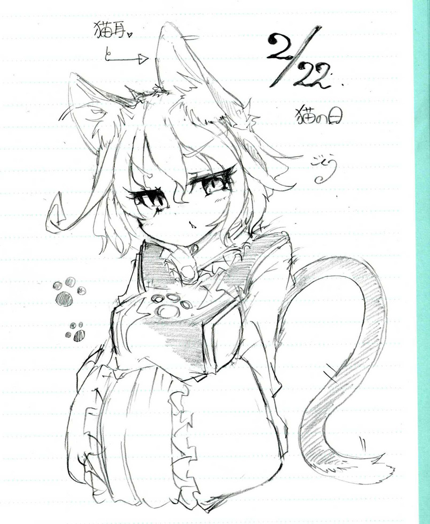 animal_ears cat_ears cat_tail commentary_request dated directional_arrow eyelashes gokuu_(acoloredpencil) hands_in_opposite_sleeves heart highres looking_at_viewer monochrome no_hat no_headwear paw_print scan short_hair sketch solo tabard tail touhou traditional_media triangle_mouth wide_sleeves yakumo_ran