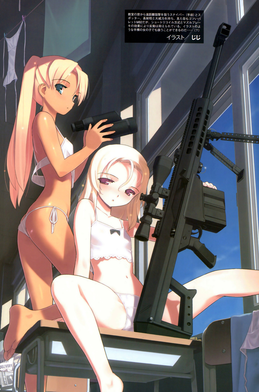 absurdres anti-materiel_rifle aqua_eyes ass bangs bare_legs bare_shoulders barefoot barrett_m82 binoculars blonde_hair blue_sky camisole classroom dark_skin day desk flat_chest gun hair_between_eyes highres jiji kneeling long_hair m107 mc_axis midriff multiple_girls navel panties parted_bangs parted_lips purple_eyes rifle scan school_desk shiny shiny_skin side-tie_panties sitting sky sniper_rifle spread_legs string_panties twintails underwear underwear_only weapon white_hair white_panties