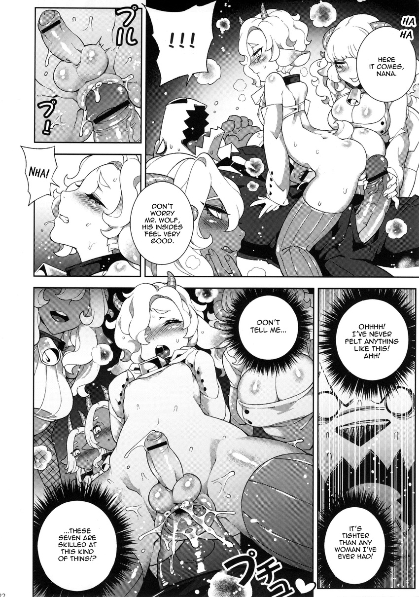 bell big_breasts breasts canine caprine collar comic dress fairy_tale gay goat horizontal_pupils interspecies karei male mammal monochrome predator/prey_relations pussy wolf