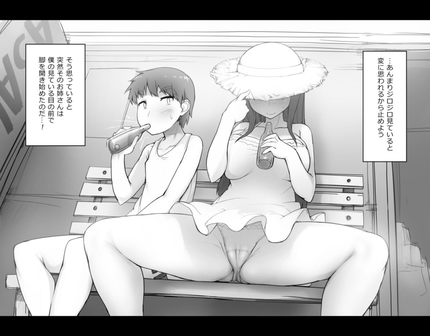 1girl abubu brother_and_sister commentary_request dress greyscale hat hat_tip long_hair monochrome original panties siblings spread_legs sundress translation_request underwear