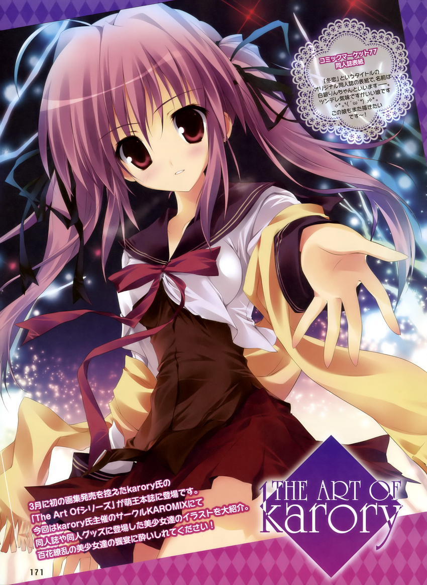 absurdres highres karory long_hair outstretched_hand purple_hair red_eyes scarf school_uniform snowing yellow_scarf