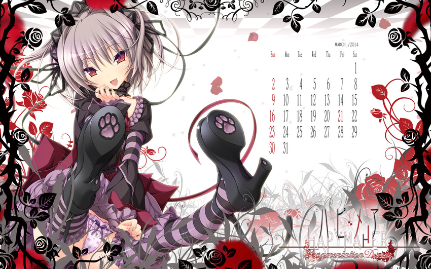 calendar hapymaher koku naitou_maia purple_software wallpaper