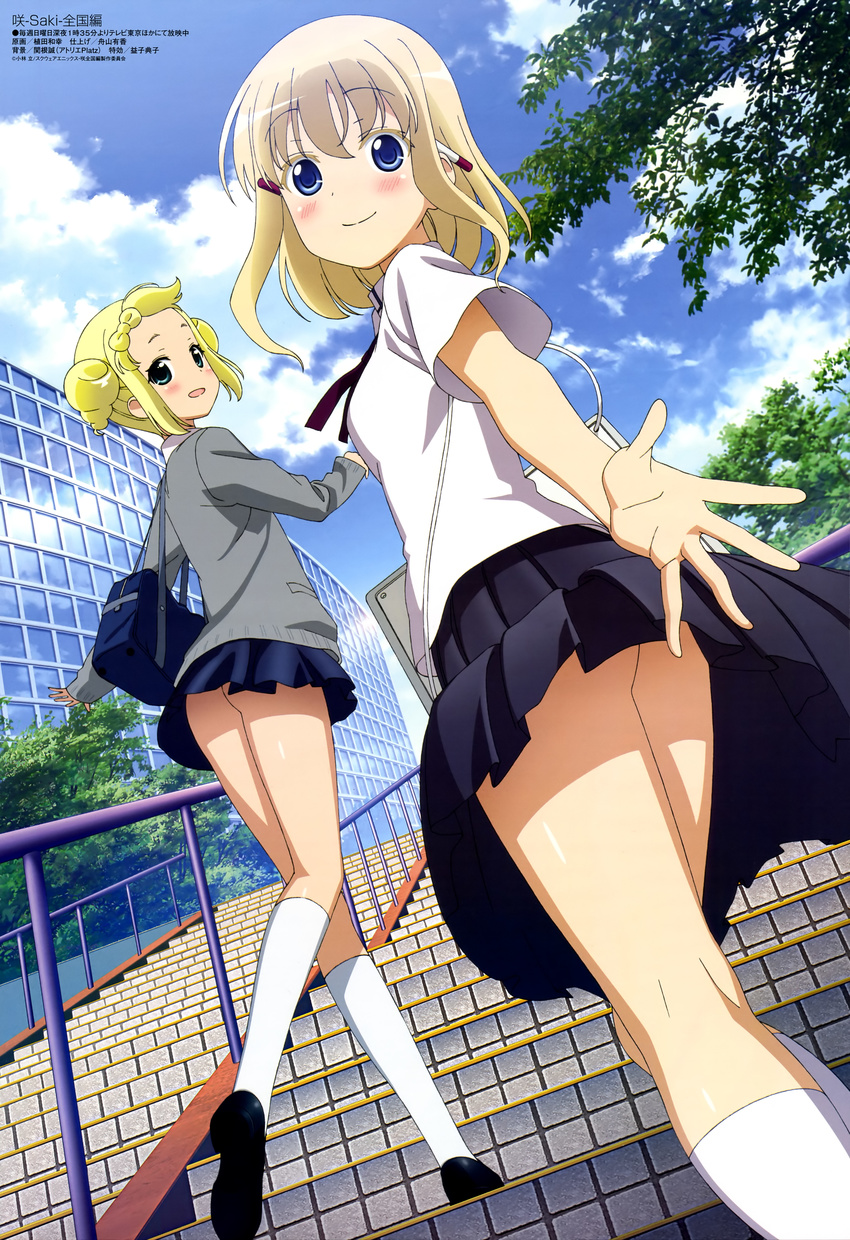 absurdres aislinn_wishart ass behind_ear blonde_hair blue_eyes cloud day highres himematsu_school_uniform looking_back mase_yuuko megami miyamori_school_uniform multiple_girls non-web_source official_art saki school_uniform short_hair sky smile socks ueda_kazuyuki winter_uniform