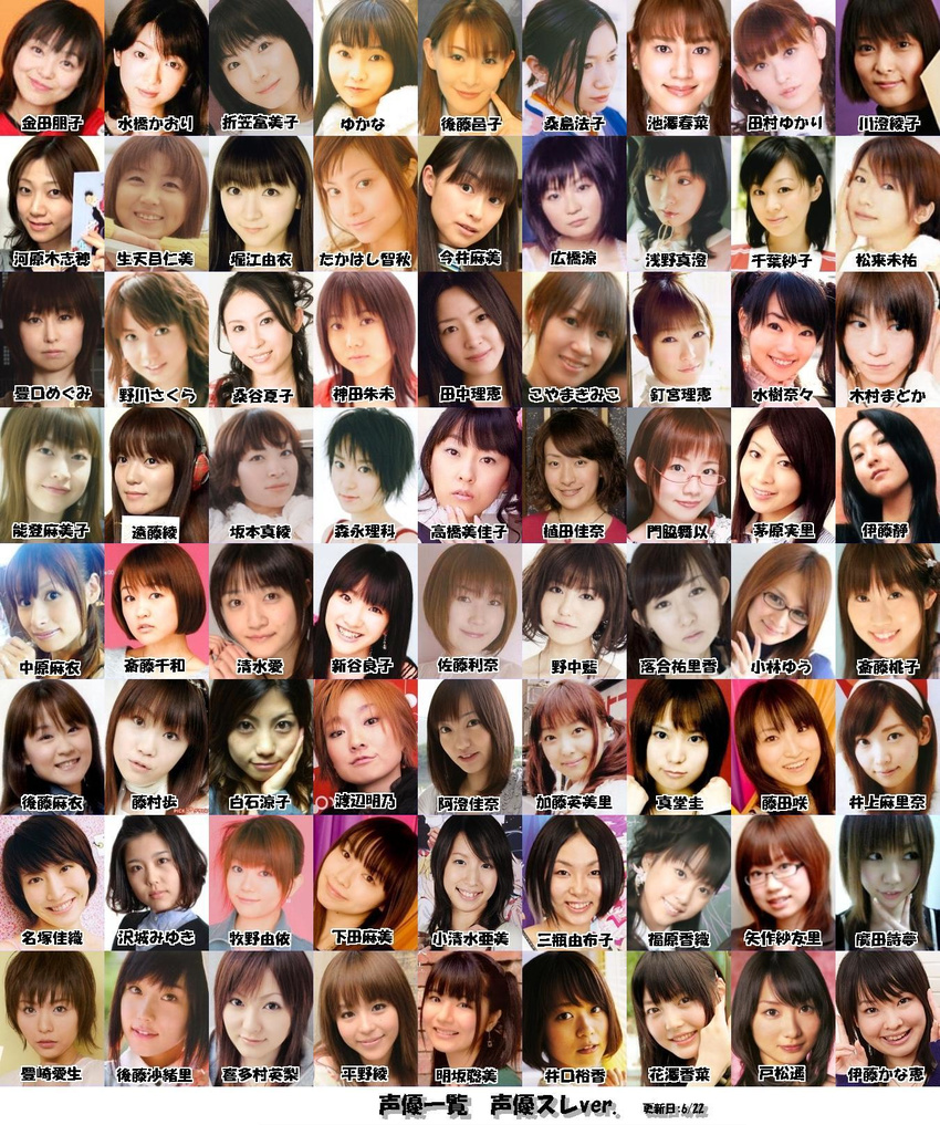 collage highres multiple_girls photo real_life seiyuu
