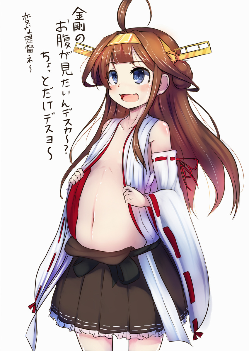 absurdres ahoge bare_shoulders brown_hair detached_sleeves flat_chest hairband highres kantai_collection kongou_(kantai_collection) long_hair no_bra nontraditional_miko open_clothes open_mouth open_shirt shirt skirt solo tenken_(gotannda) translated younger
