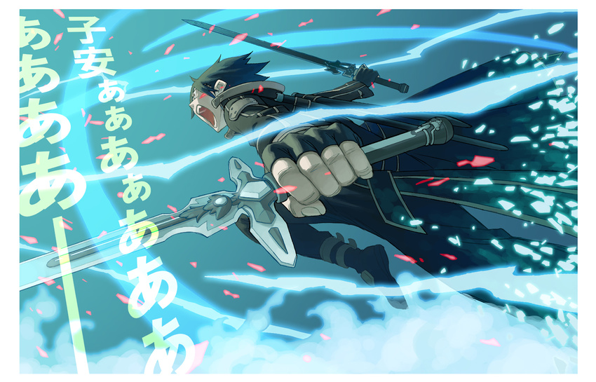 achako_(badendo) black_eyes black_gloves black_hair dual_wielding fingerless_gloves gloves holding kirito male_focus open_mouth shouting sword sword_art_online translation_request weapon