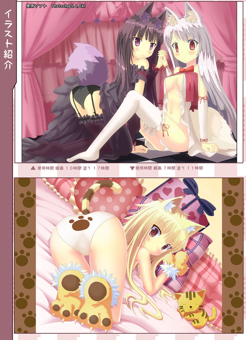 animal_ears ass back-print_panties bed black_hair blonde_hair breasts brown_eyes cat cat_ears dress dress_lift fox_ears garter_straps highres holding_hands long_hair looking_back lying medium_breasts multiple_girls navel on_side original panties print_panties purple_eyes red_eyes silver_hair sitting tail thighhighs tonchan underwear