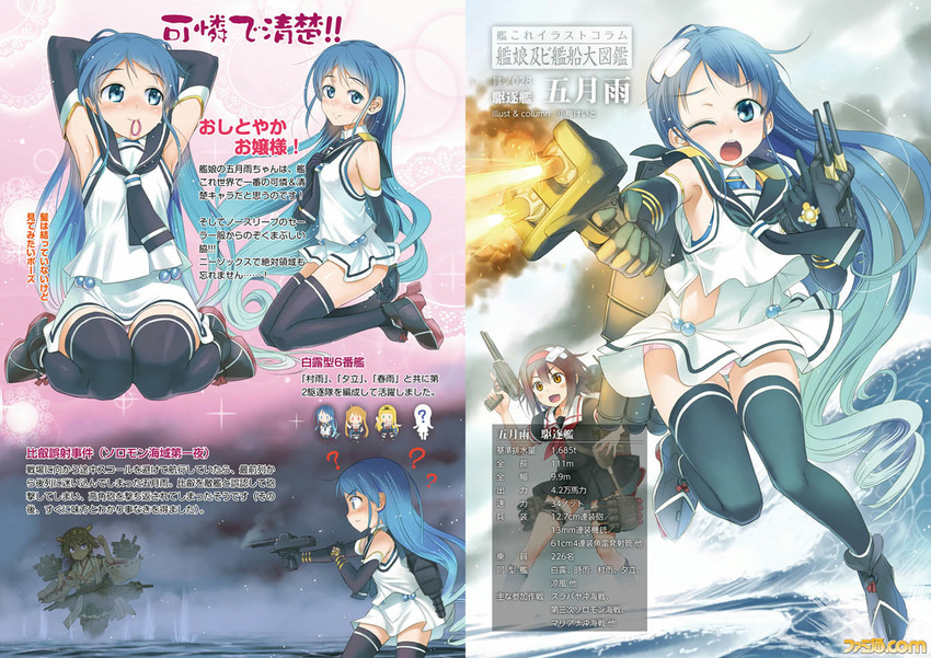 :d ? arm_behind_back armpits arms_up artist_name bandaid black_gloves blonde_hair blue_eyes blue_hair blush boots breasts brown_hair character_name character_profile chibi elbow_gloves gloves hairband hand_on_own_chest hiei_(kantai_collection) holding index_finger_raised kantai_collection kneeling koume_keito lace long_hair looking_at_viewer mouth_hold multiple_girls murasame_(kantai_collection) nontraditional_miko nose_blush number official_art one_eye_closed open_mouth orange_eyes outstretched_arm panties pink_panties pleated_skirt profile red_hairband ribbon_trim sailor_collar samidare_(kantai_collection) shiratsuyu_(kantai_collection) shirt short_hair silhouette sitting skirt sleeveless small_breasts smile sparkle translation_request turret underwear very_long_hair wariza water wide_sleeves yuudachi_(kantai_collection)