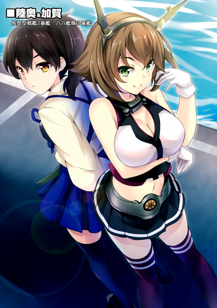 absurdres back-to-back bare_shoulders blush breasts brown_eyes brown_hair cleavage gloves green_eyes hairband headgear highres hinata_sora japanese_clothes kaga_(kantai_collection) kantai_collection large_breasts long_hair looking_at_viewer midriff miniskirt multiple_girls muneate mutsu_(kantai_collection) navel short_hair side_ponytail skirt smile thighhighs