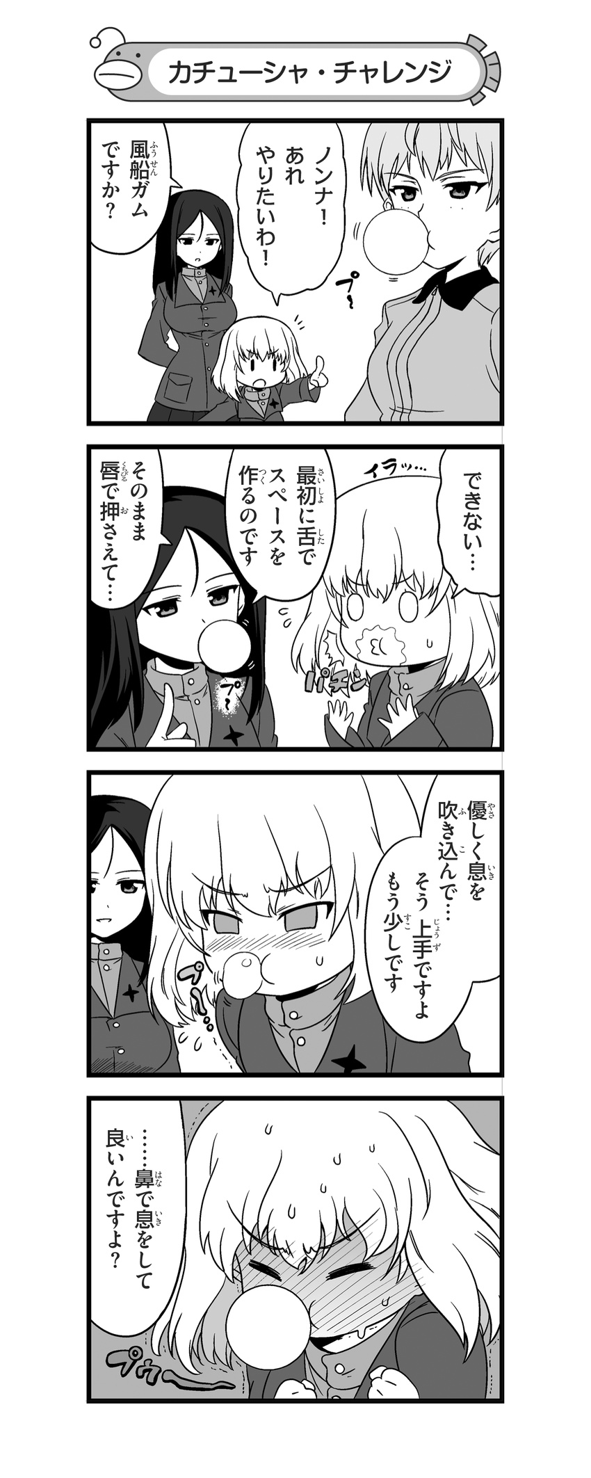 4koma absurdres arms_behind_back blowing blush bubble_blowing chewing_gum comic freckles full-face_blush girls_und_panzer greyscale highres jacket katyusha long_hair military military_uniform miniskirt monochrome multiple_girls nanashiro_gorou naomi_(girls_und_panzer) nonna official_art open_mouth pdf_available pleated_skirt pointing pravda_school_uniform saunders_military_uniform short_hair skirt smile standing sweat sweatdrop translated uniform