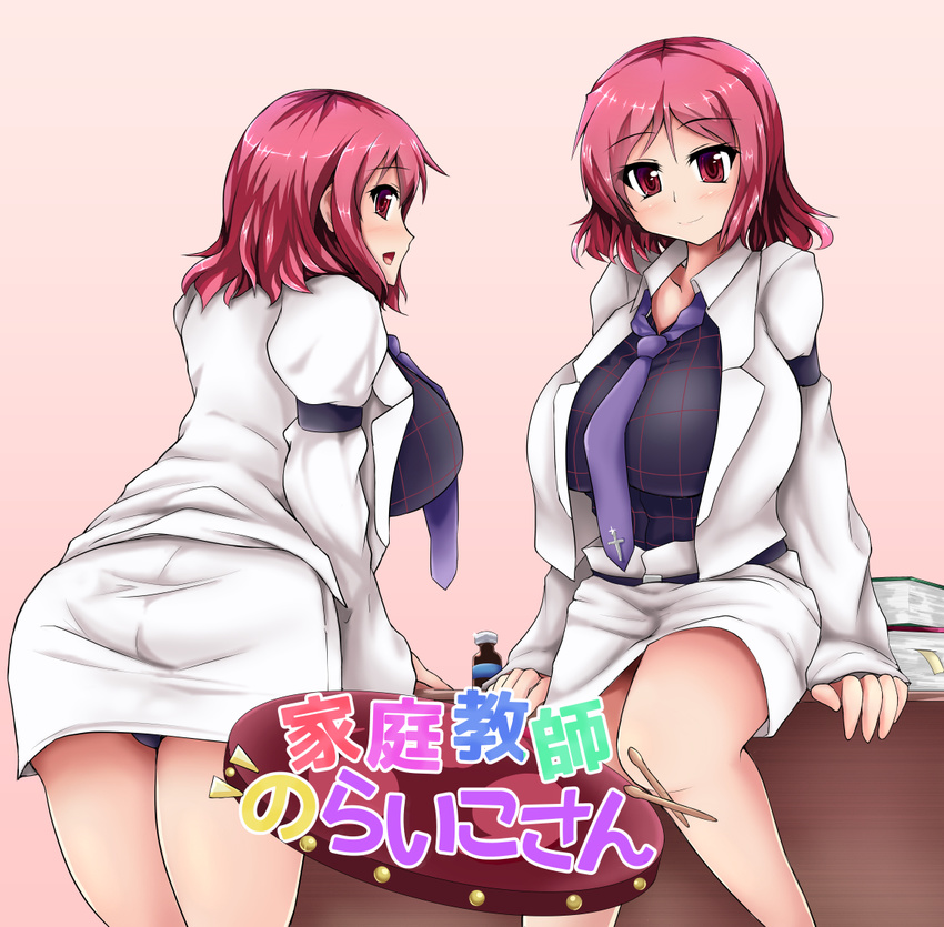 ass black_shirt breasts formal from_behind horikawa_raiko huge_breasts hydrant_(kasozama) jacket long_sleeves looking_at_viewer necktie open_clothes open_jacket open_mouth pencil_skirt pink_background purple_neckwear red_eyes red_hair shirt short_hair simple_background skirt smile suit touhou translated white_jacket