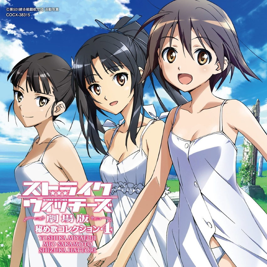 :d album_cover alternate_costume breasts character_name cleavage collarbone copyright_name cover day dress hattori_shizuka highres medium_breasts miyafuji_yoshika multiple_girls official_art open_clothes open_dress open_mouth panties sakamoto_mio scan small_breasts smile strike_witches sundress unbuttoned underwear white_panties world_witches_series