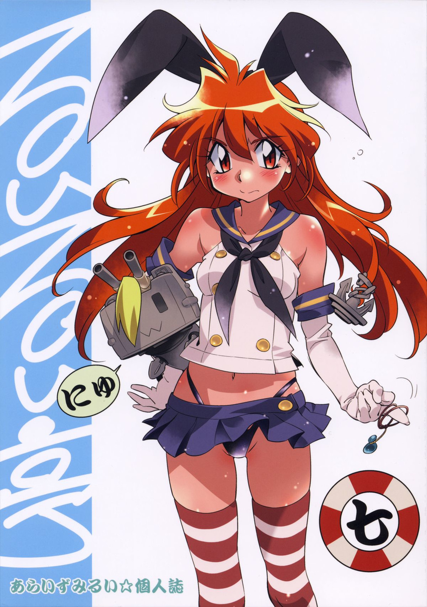 anchor anchor_hair_ornament animal_ears araizumi_rui blonde_hair blush breasts bunny_ears cosplay cover cover_page doujin_cover elbow_gloves fake_animal_ears gloves gourry_gabriev hair_ornament highleg highleg_panties highres kantai_collection lifebuoy lina_inverse long_hair microskirt midriff navel non-web_source panties red_eyes red_hair red_legwear rensouhou-chan rensouhou-chan_(cosplay) sailor_collar shimakaze_(kantai_collection) shimakaze_(kantai_collection)_(cosplay) skirt slayers small_breasts solo striped striped_legwear thighhighs translation_request underwear white_gloves