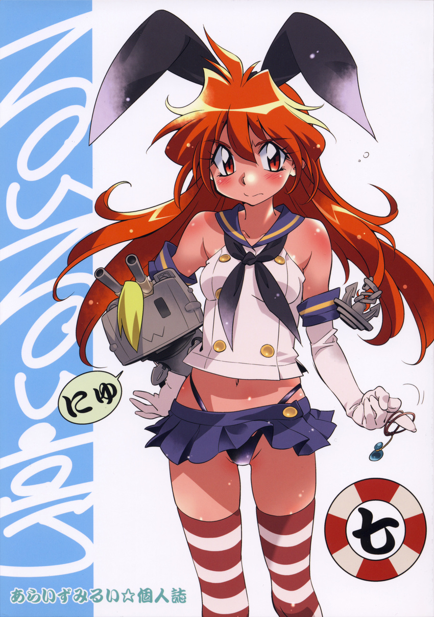 absurdres anchor anchor_hair_ornament animal_ears araizumi_rui blonde_hair blush breasts bunny_ears cosplay cover cover_page doujin_cover doujinshi elbow_gloves fake_animal_ears gloves gourry_gabriev hair_ornament highleg highleg_panties highres kantai_collection lifebuoy lina_inverse long_hair microskirt midriff navel non-web_source panties red_eyes red_hair red_legwear rensouhou-chan rensouhou-chan_(cosplay) sailor_collar scan shimakaze_(kantai_collection) shimakaze_(kantai_collection)_(cosplay) skirt slayers small_breasts solo striped striped_legwear thighhighs underwear white_gloves