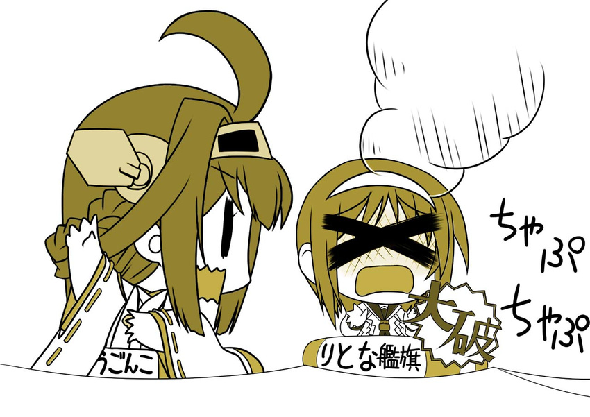 &gt;_&lt; ahoge comic d: dx hairband headgear innertube kantai_collection kongou_(kantai_collection) monochrome multiple_girls natori_(kantai_collection) open_mouth ribbon-trimmed_sleeves ribbon_trim senomoto_hisashi smoke translated wavy_mouth wide_sleeves ||_||