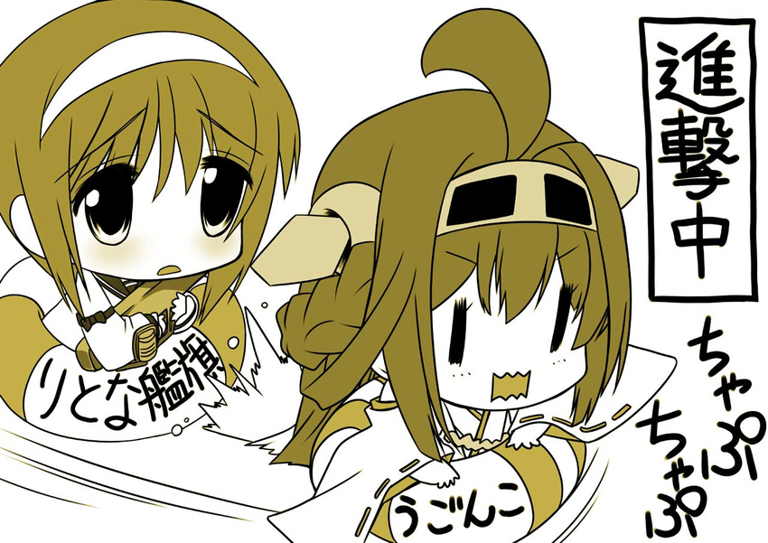 ahoge blush comic commentary hair_bun hairband headgear innertube kantai_collection kongou_(kantai_collection) long_hair monochrome multiple_girls natori_(kantai_collection) open_mouth ribbon-trimmed_sleeves ribbon_trim senomoto_hisashi translated wavy_mouth wide_sleeves ||_||