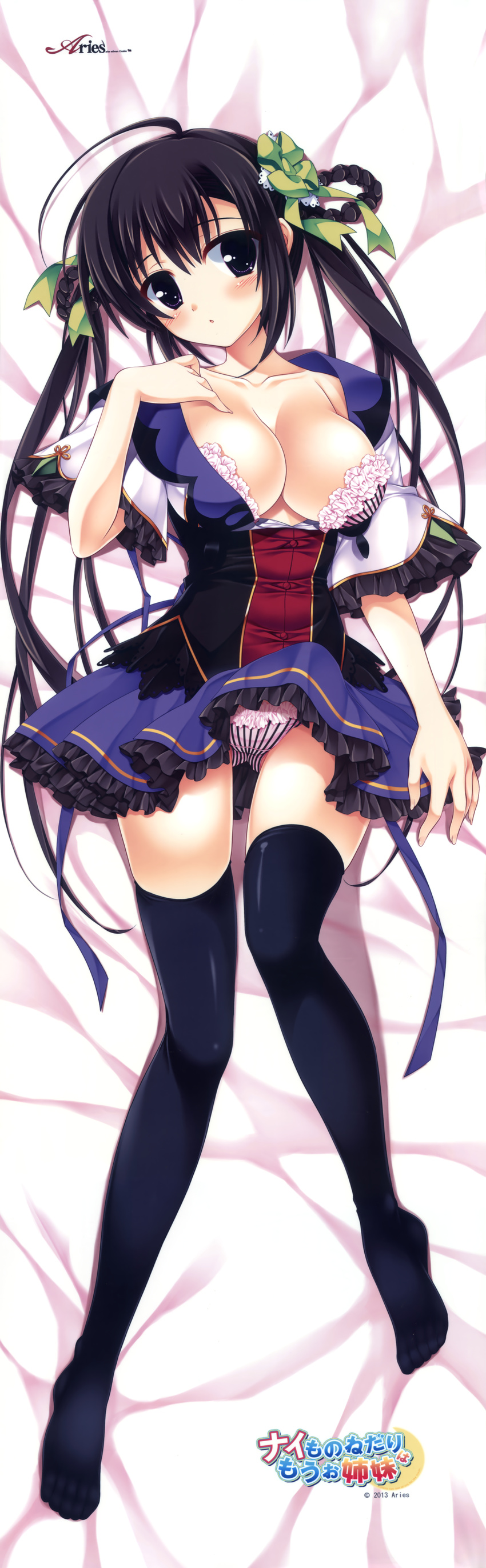 absurdres ahoge artist_request black_eyes black_hair black_legwear blush bra breasts cleavage dakimakura dress dress_lift full_body highres huge_filesize ichinose_kazuha large_breasts legs miniskirt nai_mono_nedari_wa_mou_oshimai open_bra panties pink_panties scan skirt solo striped thighhighs twintails underwear vertical-striped_panties vertical_stripes