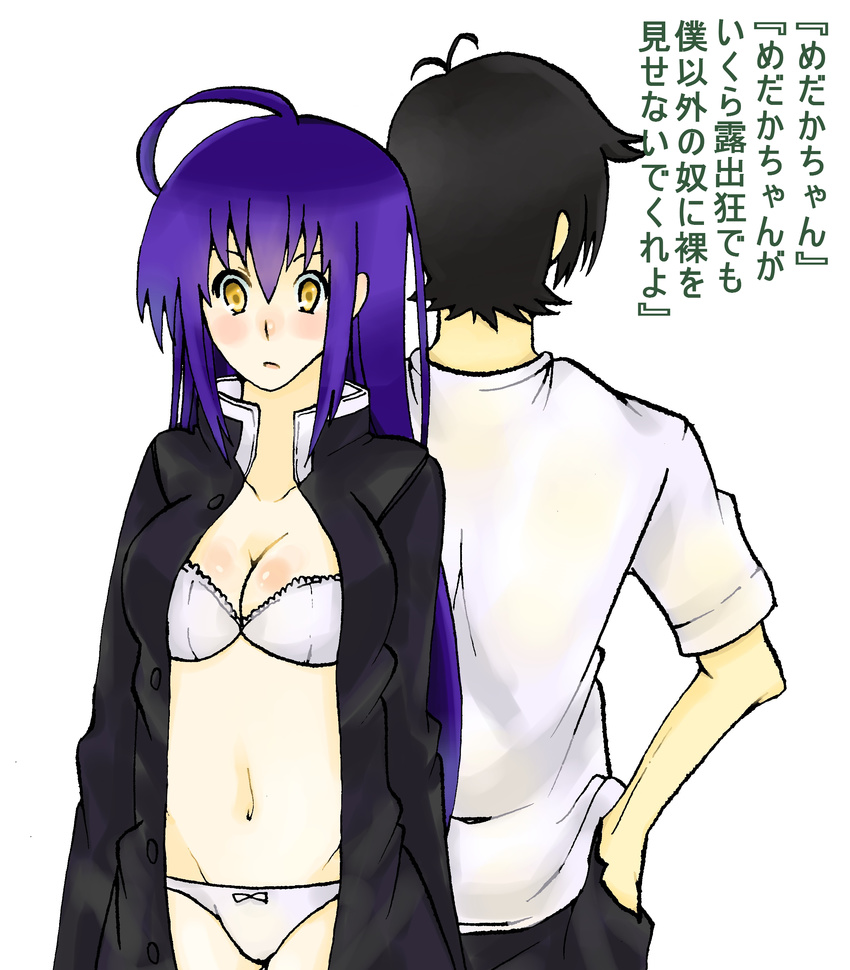 1boy 1girl ahoge black_hair blue_hair bra bra_and_panties breasts gold_eyes highres jacket kumagawa_misogi kurokami_medaka large_breasts medaka_box panties translation_request underwear yellow_eyes