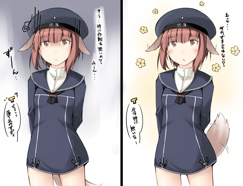 animal_ears arms_behind_back blush brown_eyes brown_hair chestnut_mouth clothes_writing depressed dog_ears dog_tail hat kaminagi_(kaminagi-tei) kantai_collection kemonomimi_mode sailor_collar solo spiral tail translated z3_max_schultz_(kantai_collection)