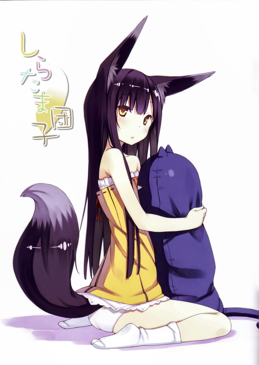 absurdres animal_ear_fluff animal_ears bare_shoulders black_hair blush fox_ears fox_tail highres hug kuroino_(poco) kuromitsu_nene long_hair orange_eyes original panties pillow pillow_hug poco_(asahi_age) scan simple_background sitting socks solo tail underwear wariza white_background yellow_eyes