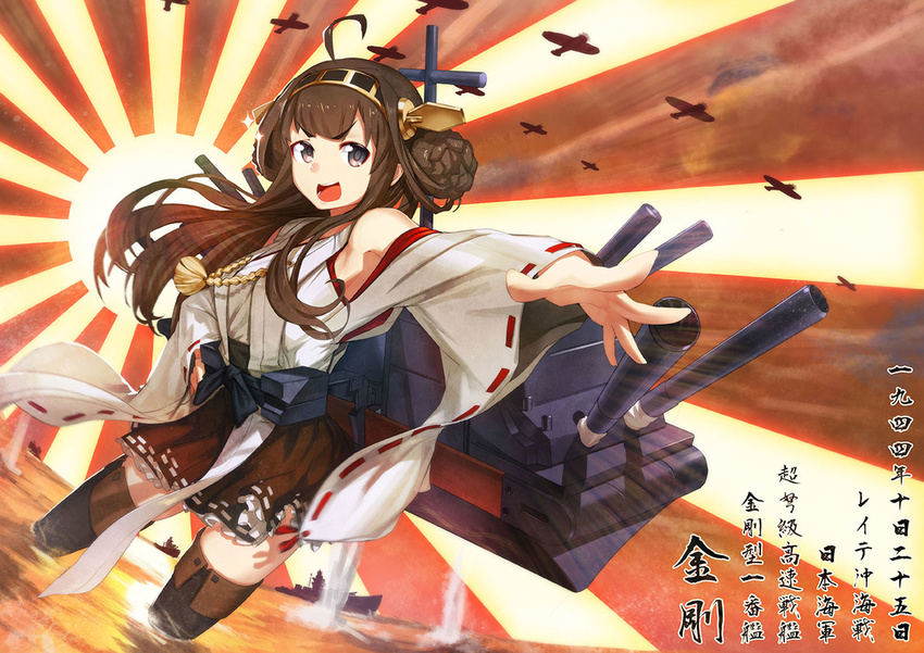 ahoge bare_shoulders boots brown_hair detached_sleeves double_bun dutch_angle hairband japanese_clothes kantai_collection kongou_(kantai_collection) long_hair open_mouth rising_sun satori0121 solo sunburst thigh_boots thighhighs translation_request water