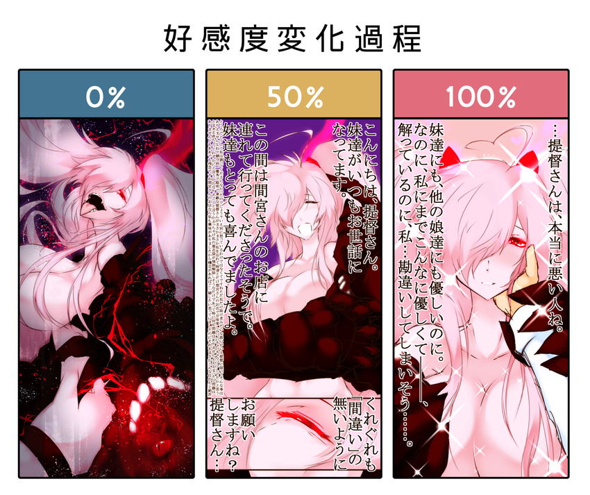 bad_id bad_nicoseiga_id breasts hair_over_one_eye hand_on_another's_face highres kantai_collection karakure_(kamo-nanban) large_breasts long_hair nude pale_skin pink_hair red_eyes shinkaisei-kan southern_ocean_war_hime tongue tongue_out translated twintails wall_of_text