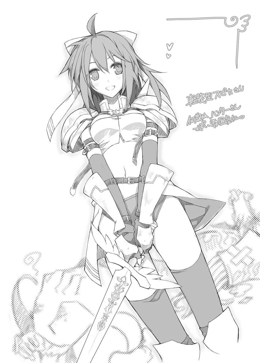greyscale heart highres isizuaki looking_at_viewer monochrome ragnarok_online smile solo spica_parfait sword translation_request weapon