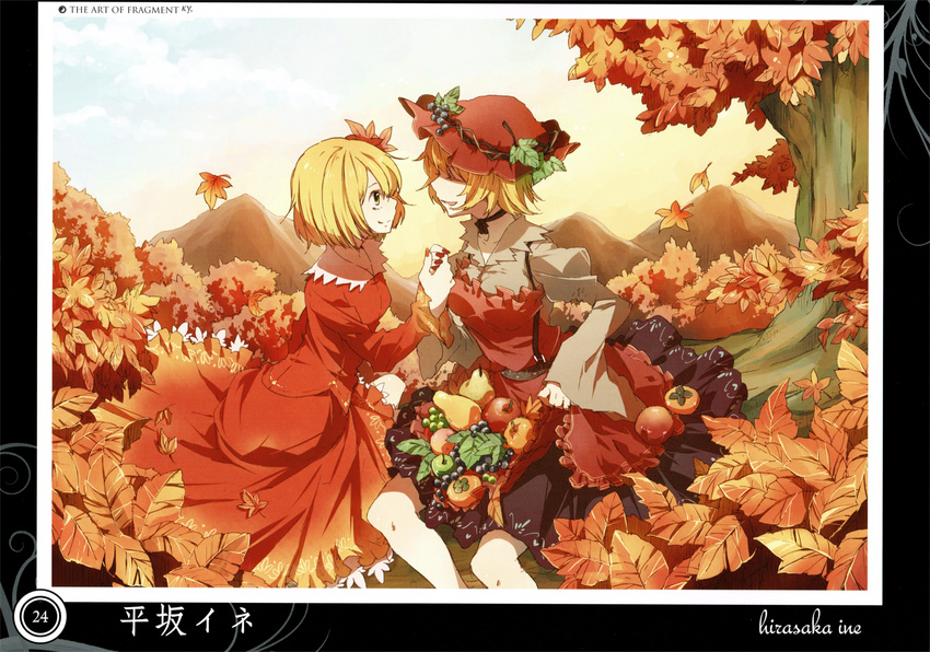 absurdres aki_minoriko aki_shizuha apple apron artist_name autumn blonde_hair blue_sky choker closed_eyes cloud day family food frills fruit grapes hat highres hirasaka_ine holding_hands leaf leaf_on_head long_sleeves looking_at_another maple_leaf mob_cap mountain multiple_girls nail_polish open_mouth pear persimmon scan shirt short_hair siblings sisters skirt skirt_set sky smile touhou tree vest wide_sleeves yellow_eyes