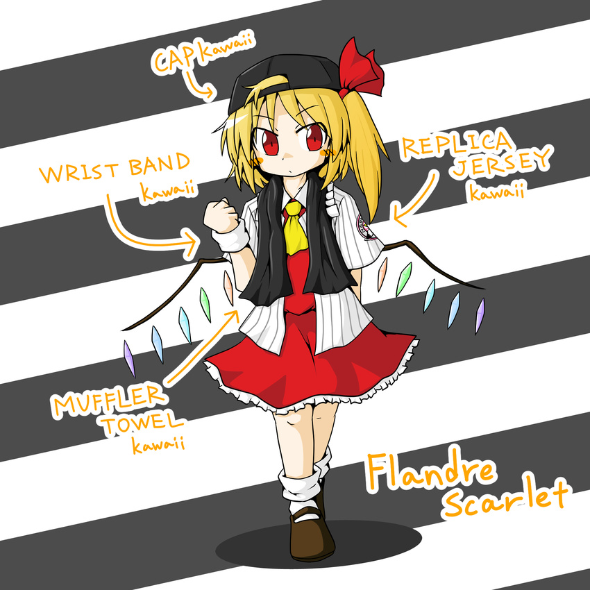 ascot baseball_cap baseball_jersey blonde_hair blush_stickers character_name english expressionless flandre_scarlet frilled_skirt frills habu_takehiro hair_ribbon hat highres open_clothes open_shirt red_eyes ribbon romaji shirt side_ponytail simple_background skirt striped striped_background touhou towel vest wings wristband