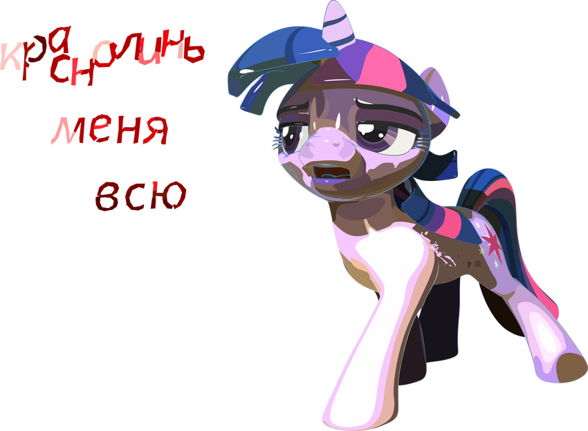 absurd_res equine friendship_is_magic hi_res horse mammal my_little_pony pony pyramidbread twilight_sparkle_(mlp)