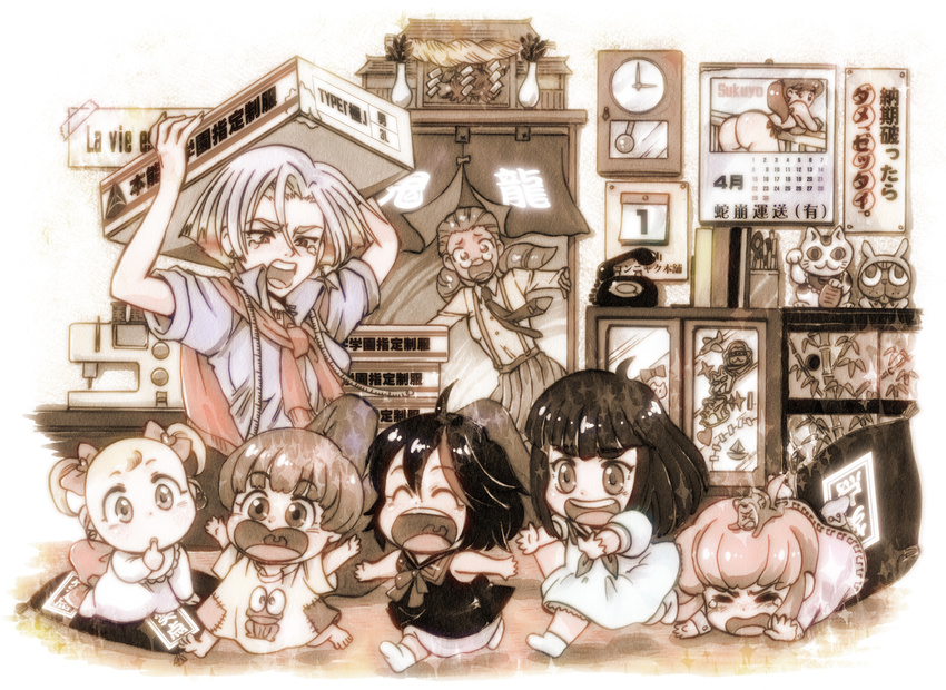 age_regression ass baby black_hair blonde_hair blue_eyes bow box brown_hair calendar_(object) child dokonjou_gaeru dress drill_hair falling french gamagoori_ira guts_(kill_la_kill) hair_bow harime_nui hououmaru_rei inumuta_houka jakuzure_nonon junketsu kill_la_kill kiryuuin_ragyou kiryuuin_satsuki maneki-neko mankanshoku_mako mankanshoku_sukuyo matoi_ryuuko multicolored_hair multiple_girls no_eyepatch ousawa_ugetsu phone pink_hair pyonkichi rainbow_hair sanageyama_uzu senketsu sepia sewing_machine short_hair short_twintails tears twin_drills twintails what_if younger