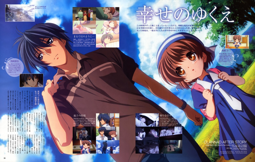 1girl backpack bag blue_eyes blue_hair brown_eyes brown_hair character_request clannad dutch_angle father_and_daughter ikeda_kazumi okazaki_tomoya okazaki_ushio school_uniform serafuku short_hair text_focus